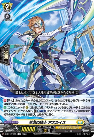 【真琴】ヴァンガード Dスタン ブラスター等3種 デッキ 【スリーブ付】 真琴様専用】ヴァンガード Dスタン ブラスター等3種 デッキ