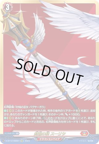 769,イレイナ　中野五月　アルベド　忍野忍　バーヴァン・シー　藤原妹紅 第500弾 ブシロード スリーブコレクションHG Vol.2903～2908