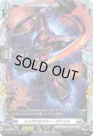 VG-R - マスターズスクウェア通販ブシロード店 (Page 71)