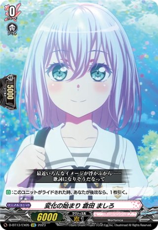 幻魔忍妖　メガロノヅチ　FFR 2枚 幻魔忍妖 メガロノヅチ FFR - メルカリ