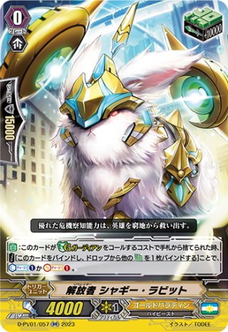 ヴァンガード DZ-BT08「零騎転生」(1カートン・20BOX入)(1BOX
