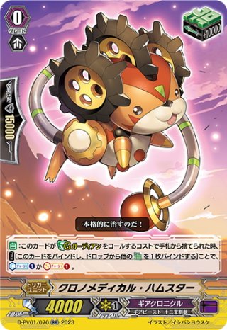 ヴァンガード ダークステイツ　RRR以下4コン 零騎転生　即日発送 零騎転生」の激安通販 | magi