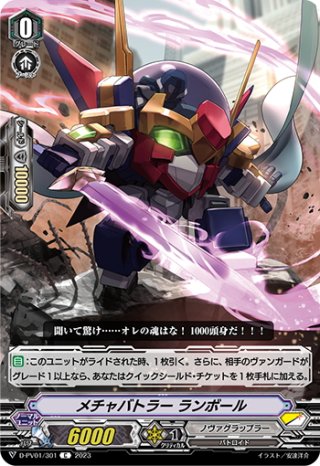 チームブラックアウト』ブラックver. ブシロードスリーブ