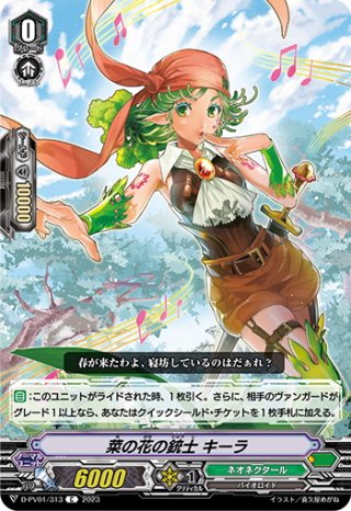 忍妖 フタクチヨ　fr 忍妖 フタクチヨfr