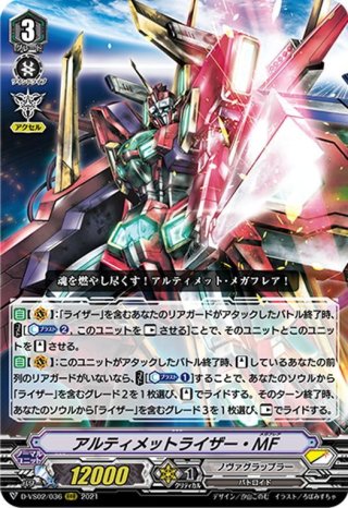 Vスタンダード】ノヴァグラップラー デッキ + 調整パーツ