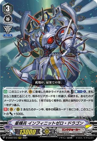 リンクジョーカー - マスターズスクウェア通販ブシロード店