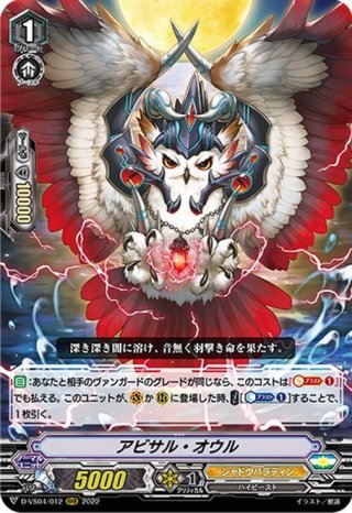 黒の賢者　カロン　SP 4枚セット 黒の賢者カロン【SP】{D-BT02/SP39}《ケテルサンクチュアリ》