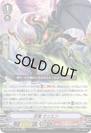 SP仕様】逸材 ライジング・ノヴァ[VG_V-BT10/SP04] - マスターズ