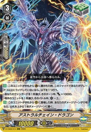 シャドウパラディン - マスターズスクウェア通販ブシロード店