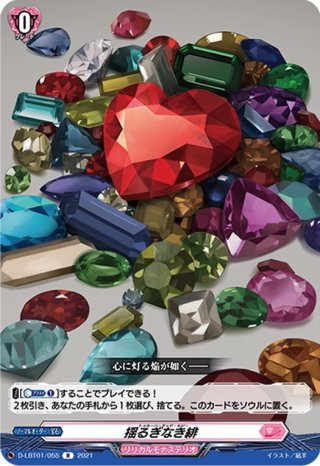 発破怪獣　ボバルマイン 発破怪獣ボバルマイン【RR】{D-BT01/018}《ブラントゲート》