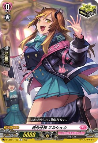 ダズルバブルパラダイス プレセア　SR仕様3枚 SR】ダズルバブルパラダイス プレセア - TCG通販アドバンテージ