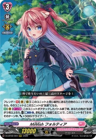 グラムグレイス ジーク SEC仕様 剣聖騎竜皇 グラムグレイス・ジーク VG