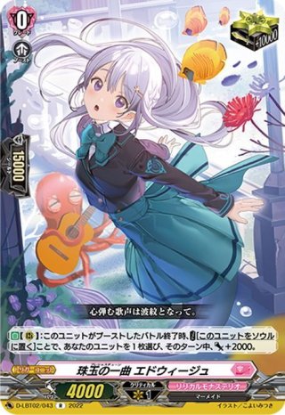 竜破斬 SP SP仕様(CR)】竜破斬[WS_Fsl/W120-108SP] - マスターズスクウェア