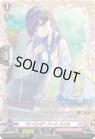 ブルー・フロンティア アーチェ　FFR FFR仕様】ブルー・フロンティア アーチェ[VG_D-LBT03/FFR12