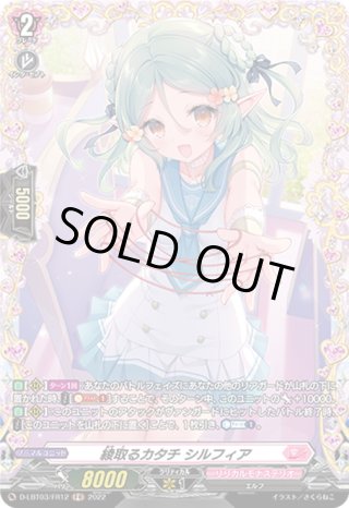 もっと頑張るために メディエール[VG_D-LBT03/099C