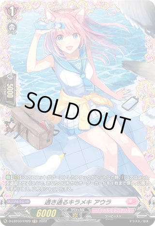 静穏なる恵風 メディエール LSR 静穏なる恵風メディエール【LSR】{D-LBT03/LSR04}《リリカル