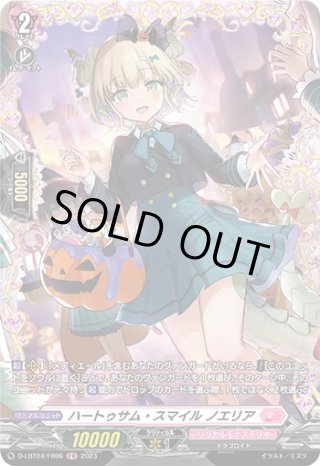 ヴァンガード　秤の宿命者　アルグリーヴラ　sec Amazon.co.jp: ヴァンガード 宿命決戦 秤の宿命者