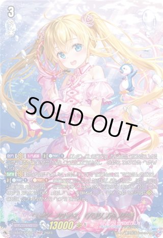 D-LBT04 リリカルモナステリオ 〜いたずらしちゃうぞっ〜 MSP・LSR
