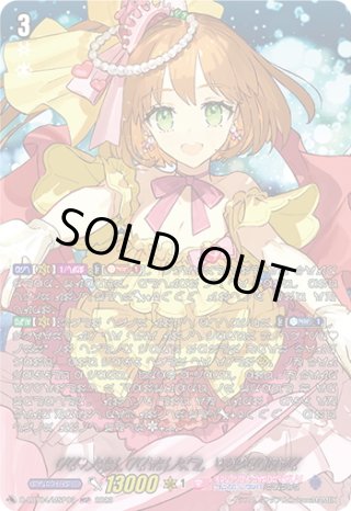 D-LBT04 リリカルモナステリオ 〜いたずらしちゃうぞっ〜 MSP・LSR