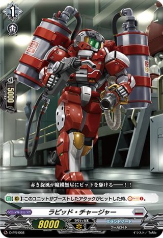 黄昏の境界[VG_D-PR/1221] - マスターズスクウェア通販ブシロード店