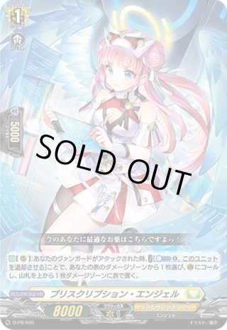 翻然の騎士 影潜者 デイラ ffr 2枚 翻然の騎士影潜者デイラ【FFR】{DZ-BT03/FFR14}《ケテル