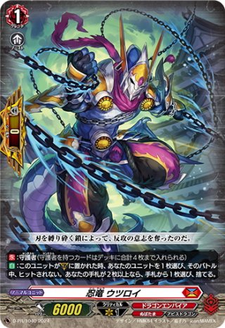 ヴァンガード - マスターズスクウェア通販ブシロード店