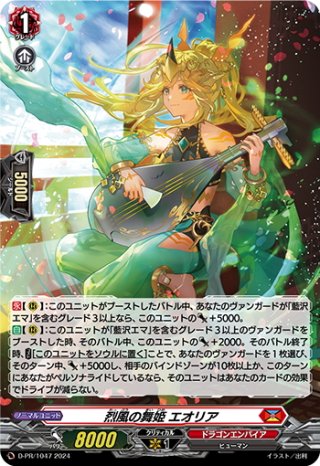 ご自宅用限定お買い得品 ヴァンガード - マスターズスクウェア通販ブシロード店 カードファイト!! ヴァンガード