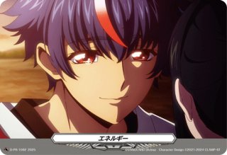 ヒカリ　エネルギー エネルギージェネレーター[明導ヒカリ](PR)(D-PR/1199) | プロモ