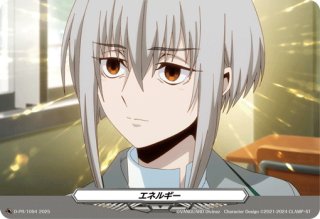 VG】エネルギー(裏面:明導アキナ/先攻)【T】DZ-BT01/T01ヴァン