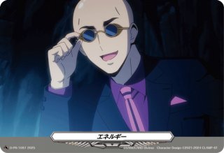 H仕様】overDress Season2 伊勢木マサノリ[VG_D-PR/484