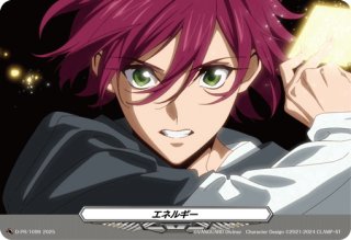エネルギー[シヴィルト](PR)(D-PR/1105) | プロモ | ドラゴン