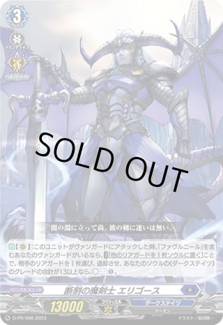 VG まとめ売り ダークステイツ トリガー SP カードリスト ｜ 「カードファイト!! ヴァンガード」 TCG公式サイト