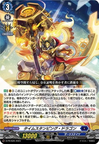 エネルギー(清蔵 タイゾウ)[VG_D-PR/1096] - マスターズスクウェア通販