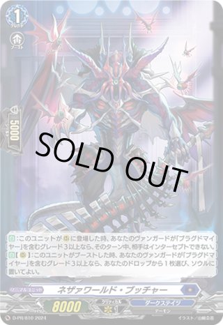 インフュージョン・エンジェル　4枚セット　ホロ仕様プロモ　ヴァンガード インフュージョン・エンジェル 4枚セット ホロ仕様プロモ ヴァン