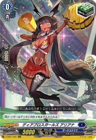 EXRRR仕様】平和な時代の魔法使い フリーレン[VG_DZ-BT11/EX05