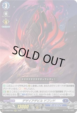 VG4コン - マスターズスクウェア通販ブシロード店