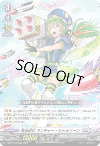 ヴァンガード】零騎転生 ブラントゲート RRR以下4コンの通販