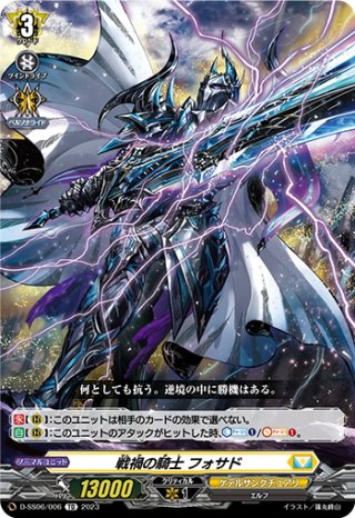 SP仕様】トゥインクル・フューチャー 晴[Re_U149/U149/001B-033S