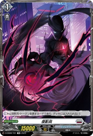 FFR仕様】奇跡の運命者 レザエル[VG_DZ-BT01/FFR10] - マスターズ