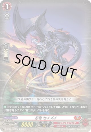 ヴァンガードD - マスターズスクウェア通販ブシロード店