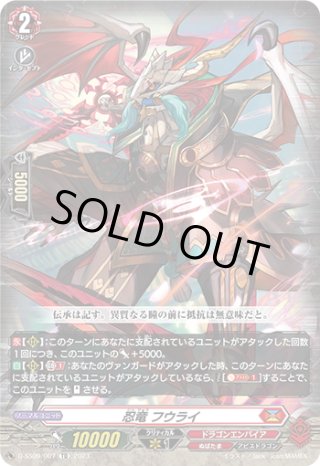 ヴァンガードD - マスターズスクウェア通販ブシロード店
