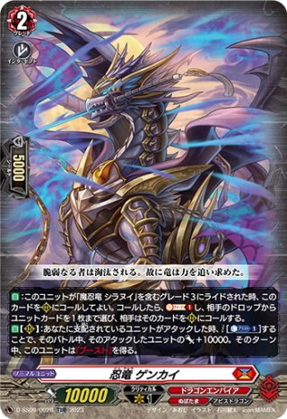 店頭買取品】カードファイト‼︎ヴァンガード,シングルカード,D