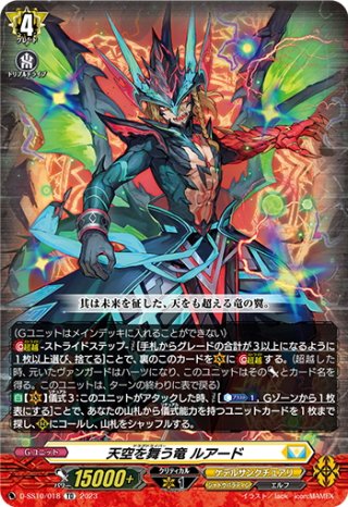 10th anniversary Pastel＊Palettes 丸山 彩[VG_DZ-BT10/EX11