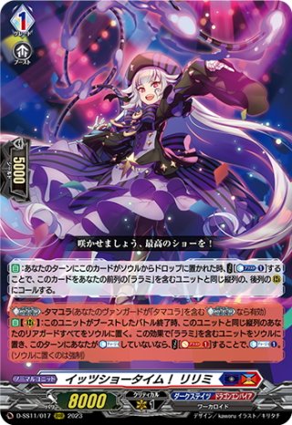 暑さ対策は完璧 シアナ[VG_D-LBT04/059C] - マスターズ