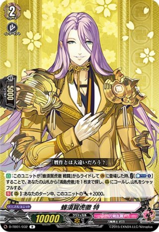 警邏ロボデカルコップ4枚 警邏ロボデカルコップ[D] | C・R | ドラゴンスター | ヴァンガード