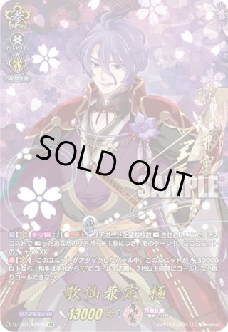 ネオ:リバース・モード SSR SSR ネオ：リバース・モード(サイン入り) 販売 | [DTB06