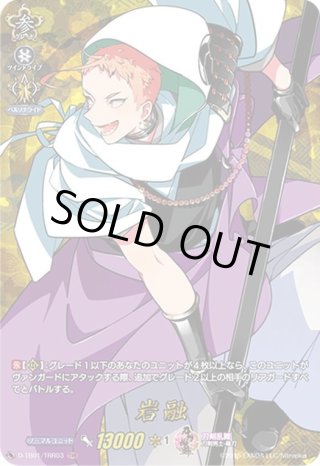 刀剣乱舞　歌仙兼定　真剣必殺　SP 刀剣乱舞』歌仙兼定の「極」 | 桜の国のまもるにゃんまるのブログ