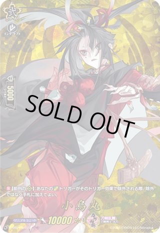 刀剣乱舞　歌仙兼定　真剣必殺　SP 刀剣乱舞-ONLINE- 2021 TRR】歌仙兼定 真剣必殺 D-TB01/TRR93
