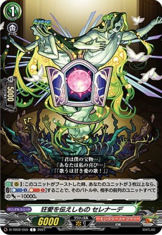 厄災を祓いし「漁業神」 えびす[VG_D-TB06/002RRR] - マスターズ