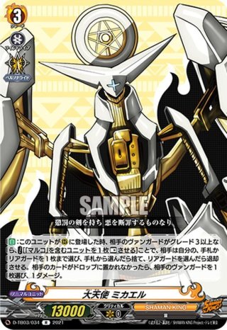 ソアリングバブル・ペネロープ Amazon.co.jp: カードファイト!! ヴァンガード D-LBT04/011